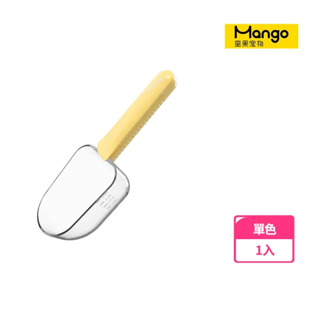 【MANGO】多功能計量勺