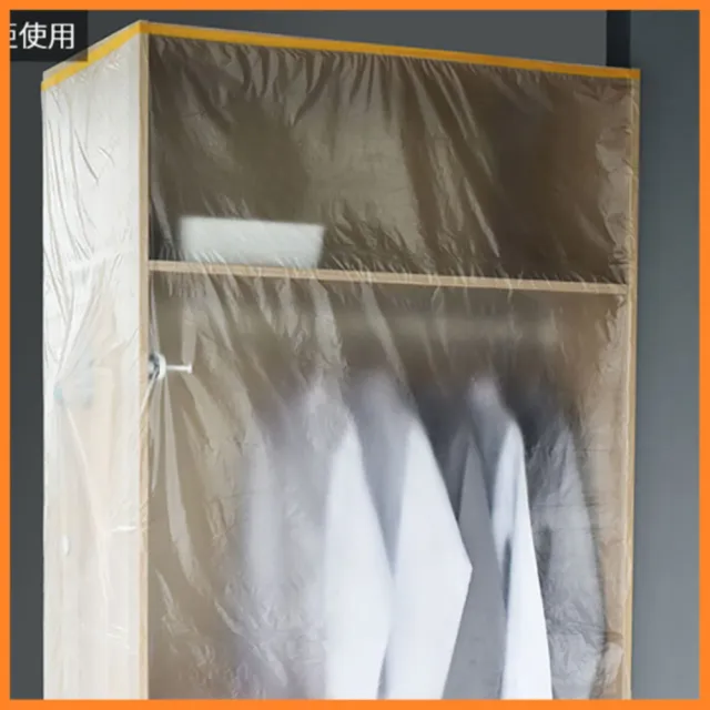 【東京 Ito】即貼即用 裝修傢俬保護膜(施工油漆遮蔽膜家具防塵罩)