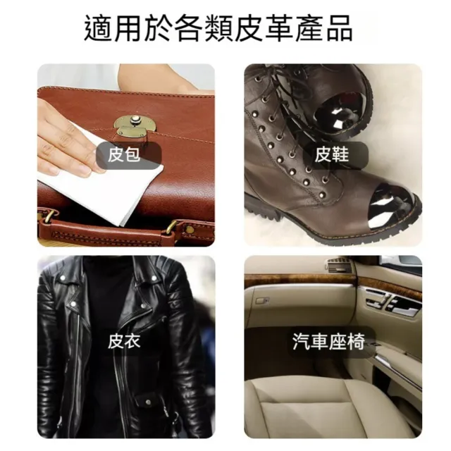 【Dagebeno荷生活】車用皮革內飾清潔濕巾 儀表板面板去污增亮濕紙巾(80抽1包)