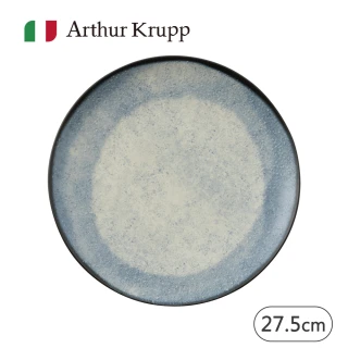 【Arthur Krupp】Shade Matt/圓盤/海洋藍/27.5cm(現代餐桌新藝境)