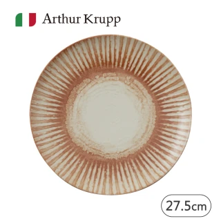 【Arthur Krupp】Sunlight/圓盤/紅/27.5cm(現代餐桌新藝境)