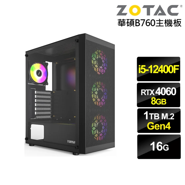 【NVIDIA】i5六核GeForce RTX 4060{劍齒虎ZK20C}電競電腦(i5-12400F/華碩B760/16G/1TB)