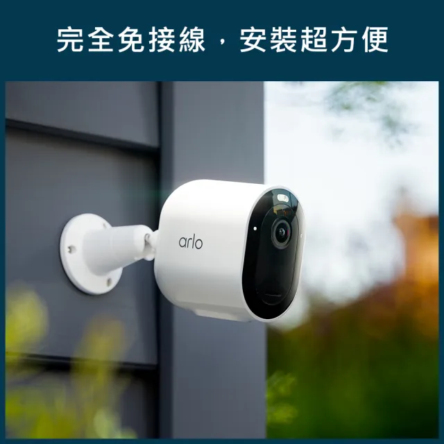 【NETGEAR】Arlo Pro 5 2K雙頻無線雲端戶外防水WiFi網路攝影機/監視器  VMC4060P