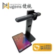 【Nugens 捷視科技】無線UVC紫外線殺菌消毒棒(手持固定兩用)