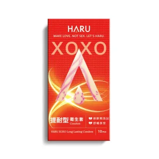 【HARU 含春】提耐型衛生套10入/盒(麻醉劑添加)