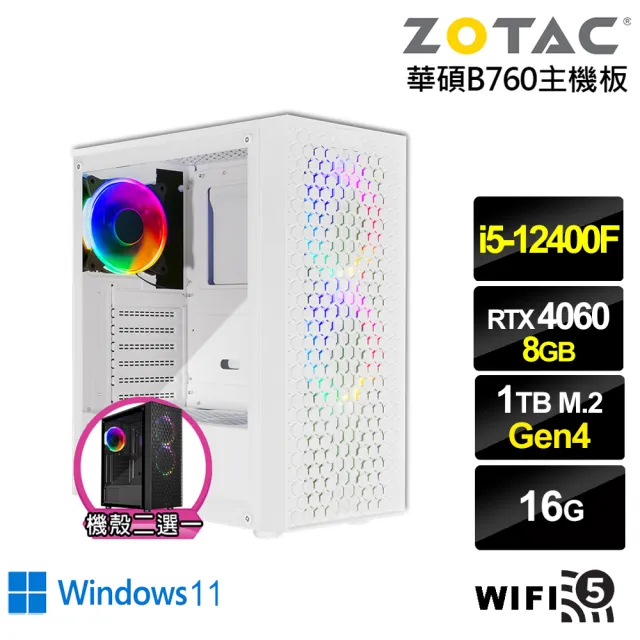【NVIDIA】i5六核GeForce RTX 4060 Win11{劍齒虎ZK2ECW}電競電腦(i5-12400F/華碩B760/16G/1TB/WIFI)