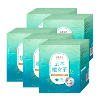 【平衡食代】去水孅女茶X5盒(10包/盒; 許大千中醫師研發監製)