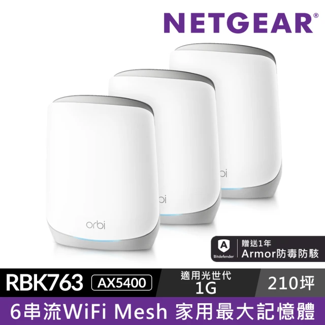 NETGEAR 資安升級組★(3入)Orbi RBK763 