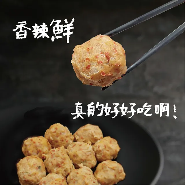 【宗家府】泡菜鮮肉貢丸(225g共9顆)