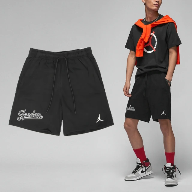 NIKE 耐吉 短褲 Jordan Flight MVP Shorts 男款 黑 白 毛圈布 抽繩 棉褲 褲子(FN4701-010)