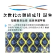【台隆手創館】TANITA十二合一藍牙智能八點式體組成計RD-545