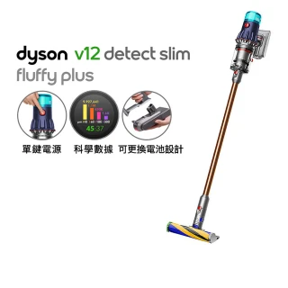 【dyson 戴森】V12 Detect Slim Fluffy Plus SV34 光學偵測輕量智慧吸塵器(momo獨家 普魯士藍)