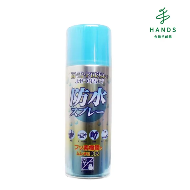 【台隆手創館】日本PINOLE防水噴霧-氟素型420ml