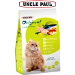 【UNCLE PAUL】2包超值組 保羅叔叔貓食 2kg 成貓 長毛貓(成貓 老貓 熟齡貓 貓飼料)