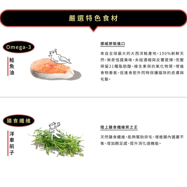 【Natural10 自然食】貓主食罐天然無穀80g*3罐任搭 挑食貓必備(無膠罐頭 低磷罐頭 貓食 貓肉泥 全齡貓)