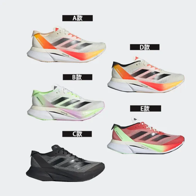 【adidas 愛迪達】運動鞋 慢跑鞋 男鞋 女鞋 ADIZERO BOSTON 12(ID5985&IG3320&IG3329&IG3325&IG3328)