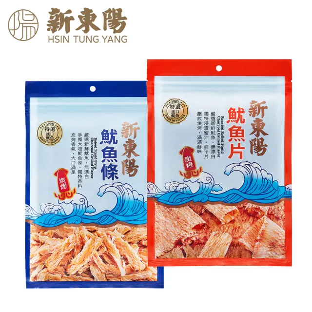 【2026】魷魚絲推薦ptt》10款高評價人氣品牌排行榜 | 好吃美食的八里人