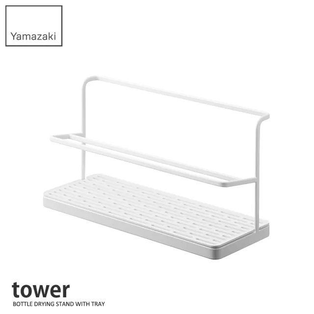 【YAMAZAKI】tower瓶罐瀝水架-白(瀝水架/瓶罐架/餐具瀝水架/瓶罐瀝水架/置物架) 