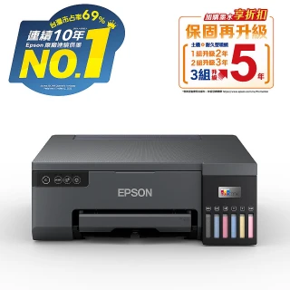 【EPSON】L8050 多功連續供墨印表機(六色相片/光碟/ID卡)