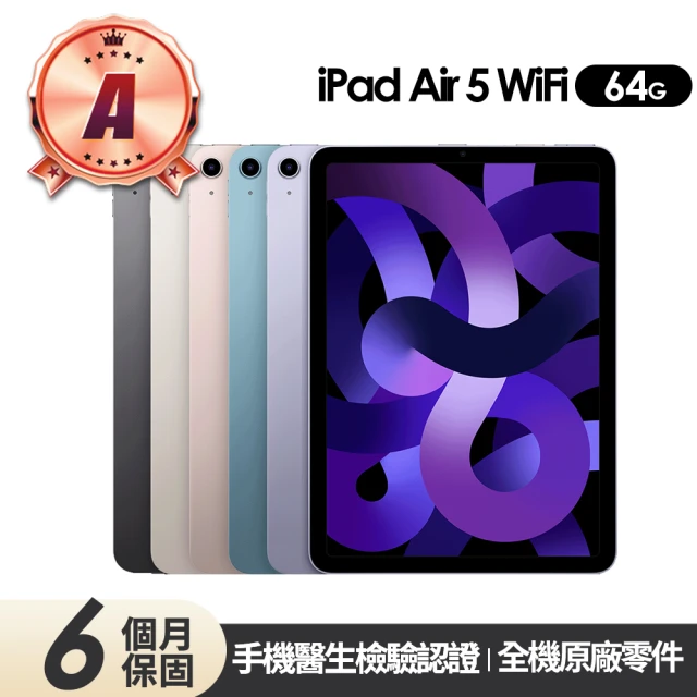 Apple A+級福利品 iPad 10 2022年(10.