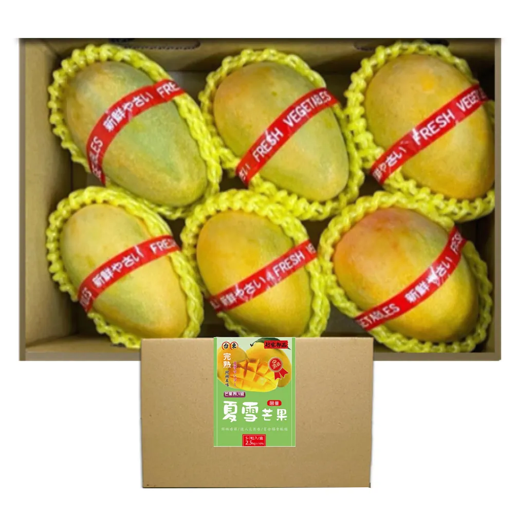 【WANG 蔬果】台東純正夏雪芒果大果4-6入x1盒(2.5kg/盒_果農直配)