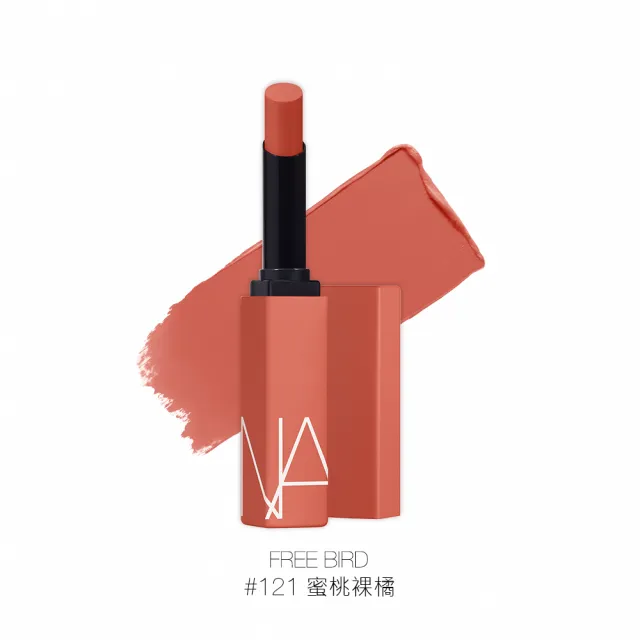 【NARS】特霧絲柔持色唇膏(小方條/霧面唇膏/花映嫣紅系列/金緻誘光系列)