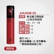 【JNICE 久奈司】國際級比賽用持久穩定羽毛球20桶(AJ-50)
