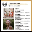 【BUFF】Coolnet抗UV頭帶(BUFF/Coolnet/抗UV/涼感頭帶/抗菌/環保)