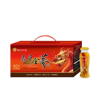 【華陀扶元堂】龍年限定 蟲草全蔘飲1盒(5瓶/盒-中秋/年節禮盒/養生禮盒)