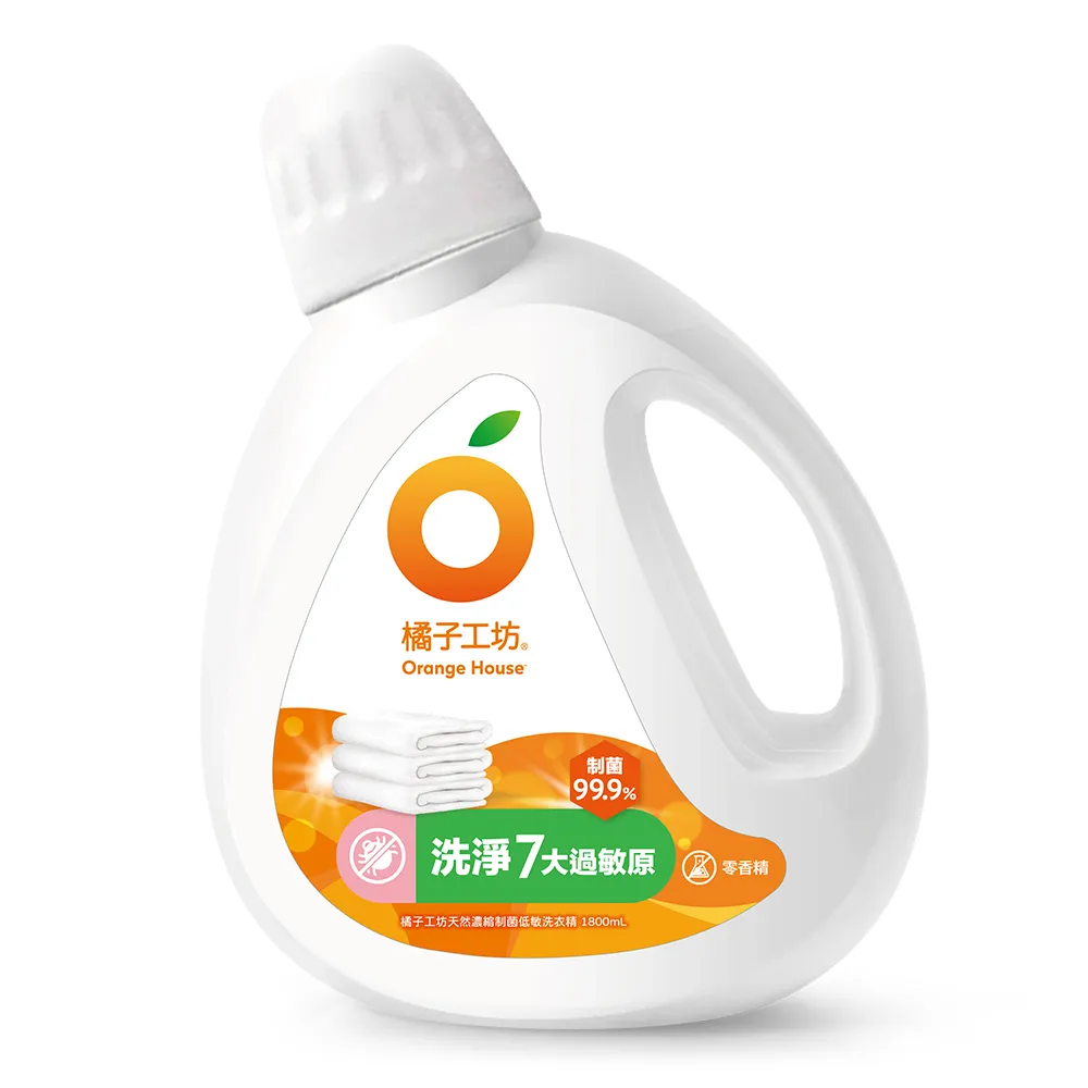 【橘子工坊】天然無香精制菌洗衣精-低敏親膚(1800ml)