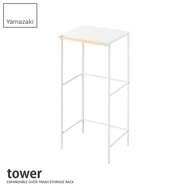 【YAMAZAKI】tower伸縮式加高層架-白(廚房收納)