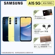 【SAMSUNG 三星】Galaxy A15 5G 6.5吋(4G/128G/聯發科天璣6100+/5000萬鏡頭畫素)