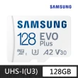【SAMSUNG 三星】Galaxy M14 5G 6.6吋(4G/64G/Exynos 1330/5000萬鏡頭畫素)(128G記憶卡組)