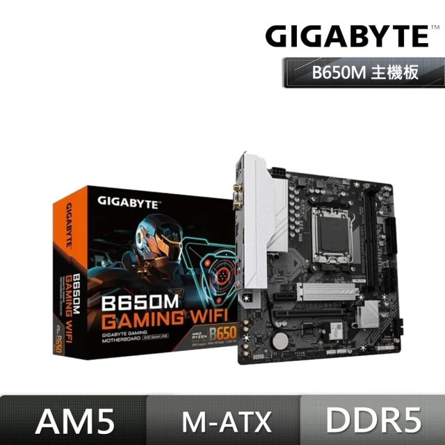 GIGABYTE 技嘉GIGABYTE 技嘉 技嘉 B650M GAMING WIFI 主機板+技嘉 RTX4060TI EAGLE OC 8G 顯示卡(組合包12-9)