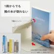 【LIHIT LAB.日本】多功能收納書架 一本書也不會倒書架 可延伸組裝 /個(A-3575)
