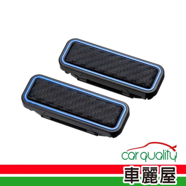 SEIKO 安全帶固定夾-碳纖藍EE-104(車麗屋)