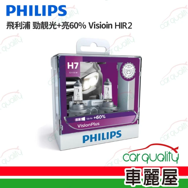 Philips 飛利浦 LED頭燈 馳速勁光 6500K HIR2(車麗屋)