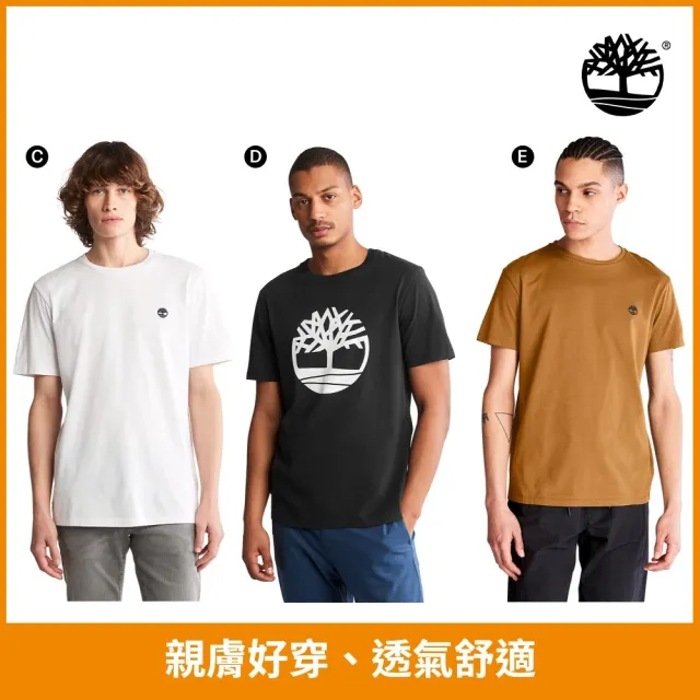 【Timberland】品牌週特談-男T 短T 短袖T恤/印花上衣(多款任選)
