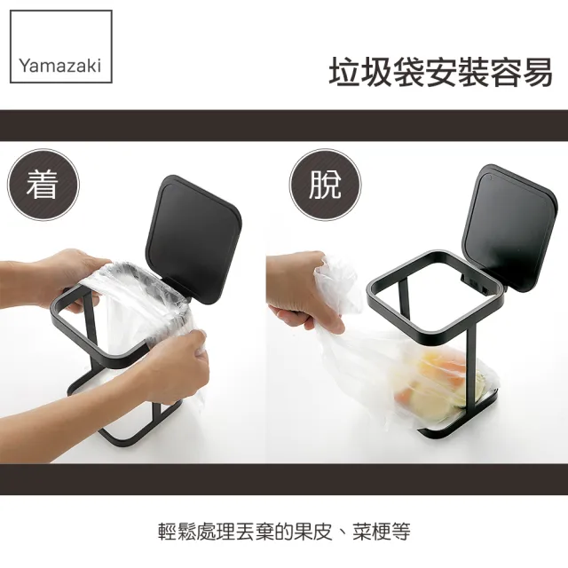 【YAMAZAKI】tower桌上型垃圾袋架-有蓋-黑(廚房收納/客廳收納/臥室收納)