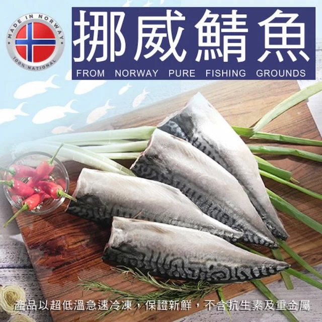 鮮浪 劍齒鰈魚清肉X10包(200~300g/包)折扣推薦