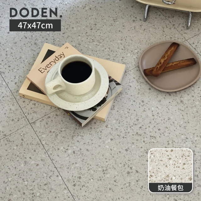 完美主義 Doden韓國水磨石地板貼_45片/3坪(無背膠款/47x47cm/PVC地板)