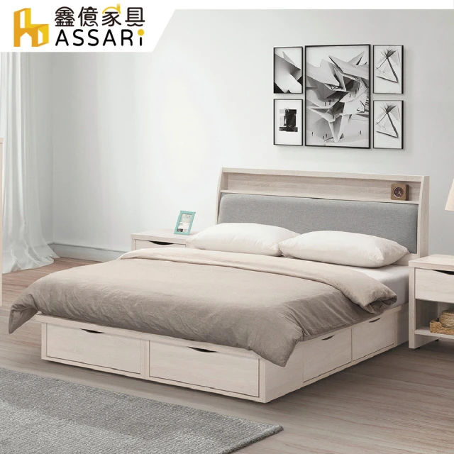 ASSARIASSARI 寶麗白雲橡貓抓皮床組 床頭片+抽屜床底(雙人5尺)