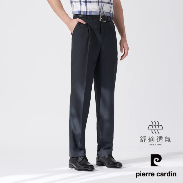 pierre cardin 皮爾卡登 商務休閒 男款 暗格打摺西裝褲-深灰色(5247843-98)