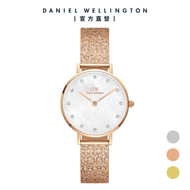 【Daniel Wellington】DW 手錶  Petite Lumine  28mm-星辰系列貝母盤麥穗鋼琴錶-冰川白(三色 DW00100594)