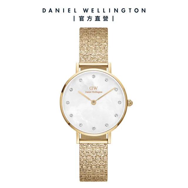 【Daniel Wellington】DW 手錶  Petite Lumine  28mm-星辰系列貝母盤麥穗鋼琴錶-冰川白(三色 DW00100594)