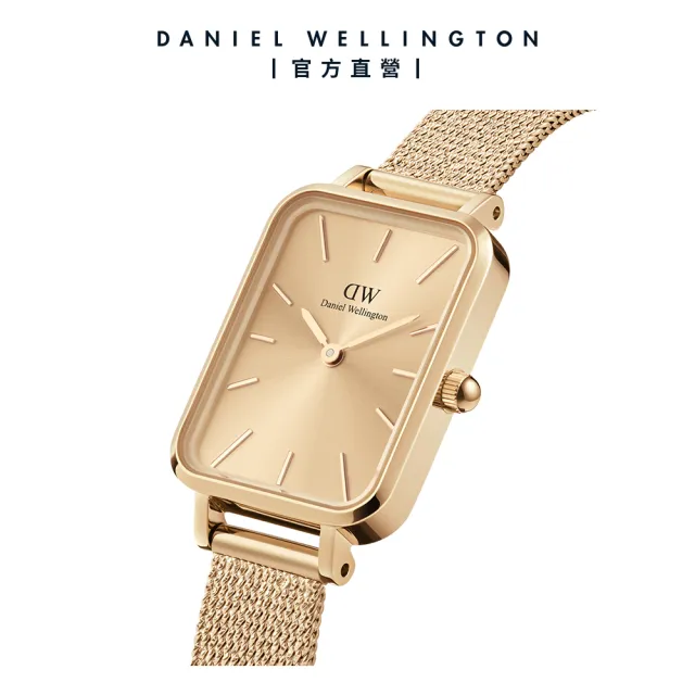 【Daniel Wellington】DW 手錶  Quadro Unitone 20x26mm幻彩麥穗式金屬編織小方錶(三色 DW00100484)