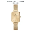 【Daniel Wellington】DW 手錶  Quadro Unitone 20x26mm幻彩麥穗式金屬編織小方錶(三色 DW00100484)