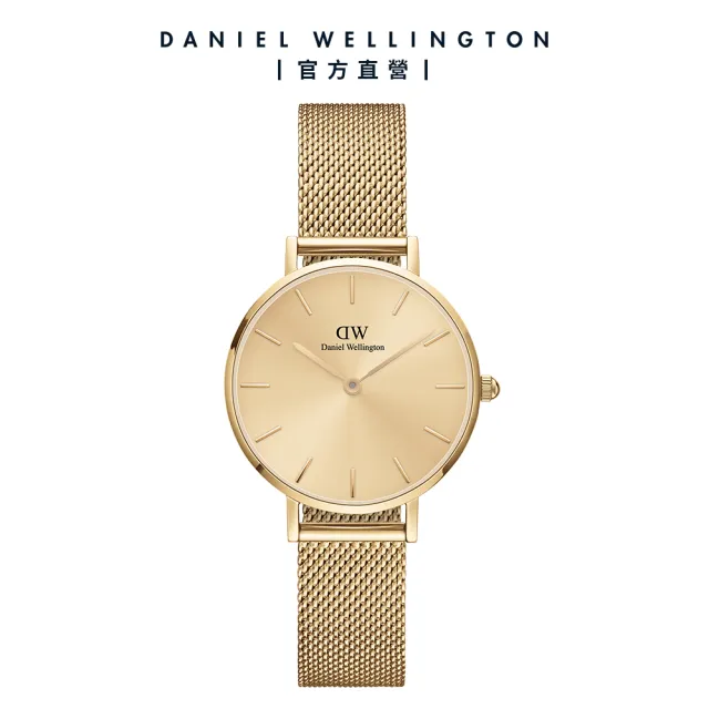 【Daniel Wellington】DW 手錶  Petite Unitone 28mm幻彩系列米蘭金屬錶(三色 DW00100470)