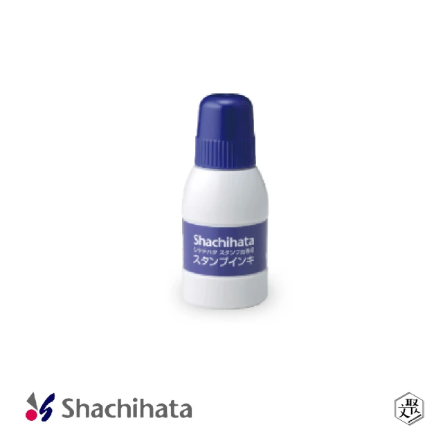 Shachihata 油性印台專用補充墨-藍(40ml)