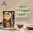 【KANPO-YAMAMOTO 山本漢方】日本原裝 薏苡仁茶x3盒(10gx20包/盒)